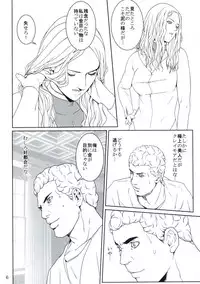 [P-Works (PIKO)] SILVER KNIGHT (Claymore)