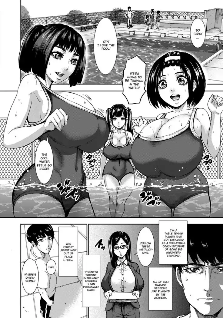 Chounyuu Gakuen | Academy For Huge Breasts Ch. 1-2