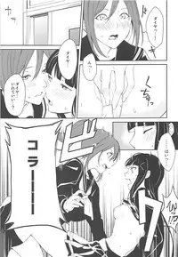 (C93) [Tatakai no Kiseki (Senyuu)] Hokenshitsu (Love Live! Sunshine!!)