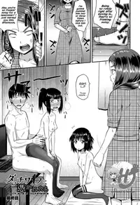 [Poncocchan] Irrumax [English] [Decensored] [Digital]