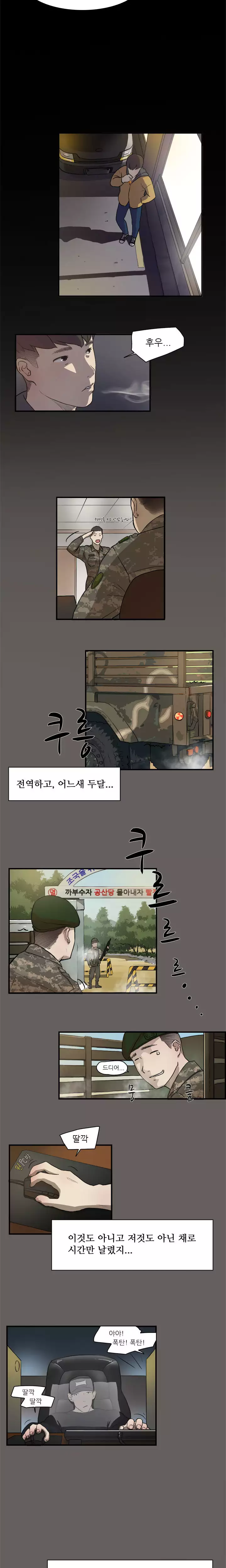 Two Timing Ch.0-32