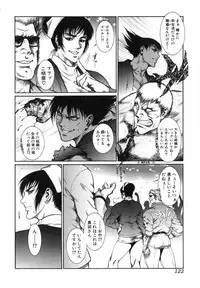 [Dairoku Tenmaou Great] Moujuu Chuui ~Shin Haou Kumikyoku Makinoichi~