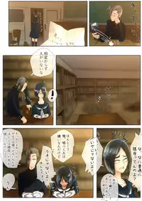 [Ryuuguutoshi Watatsuminomiya (Urayama Sirou)] Kodoku no Ou ~Doukyuusei Choukyou~ [Digital]