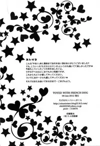 (CCOsaka87) [Takeo Company (Sakura)] TOYED WITH FRENCH DOG (Street Fighter)