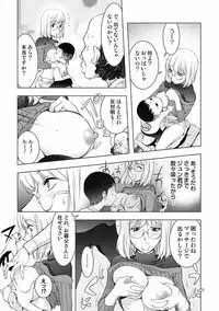 [Kon-Kit] Honey Dip 2nd Love [Digital]