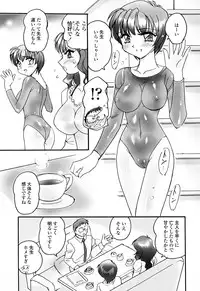 [Amagi Kei] Aigan Reijou