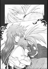 [Toko-ya (Kitou En)(HEIZO)] NO TITLE (Tales of Symphonia)