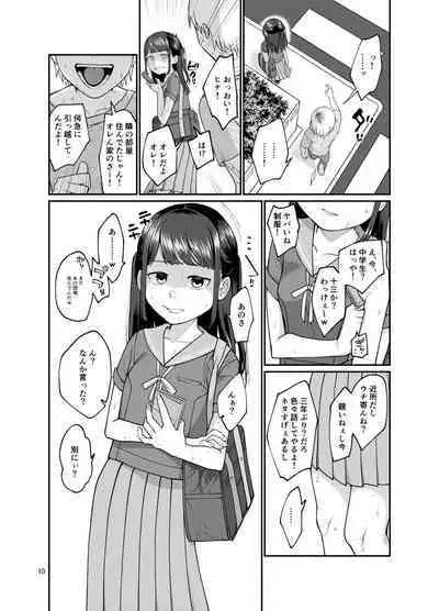 Jinsei owatteru yatsu