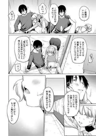 COMIC Shingeki 2024-07