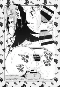 (C86) [Metaneko (Aotsu Umihito)] Metaneko Note 1-10+ (Various)