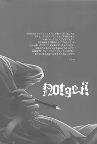 (C77) [Drunken Angel (Irima)] Notgeil (Hetalia: Axis Powers)