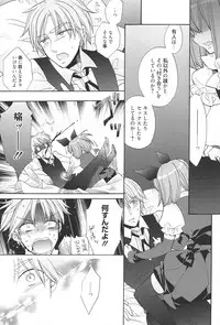 [Edoya Pochi] KyunKyun switch