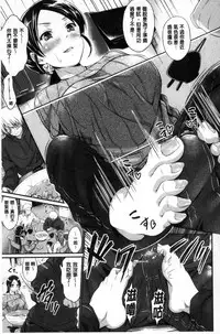 [Kimura Neito] Wet lips [Chinese]