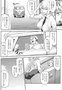 (C93) [STANKY (yozo)] Kyosei Saimin Seijo Inwai Bitch Hike (Fate/Apocrypha)