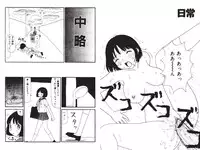 [Machino Henmaru] Digital Henmaru Show [Digital]