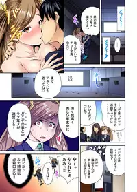 [Okumori Boy] Oretoku Shuugakuryokou ~Otoko wa Jyosou shita Ore dake!! Ch. 1-23 [Digital]