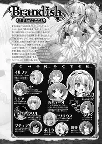 [Rusty Soul, Alto Seneka] Brandish 6 [English] [SaHa]