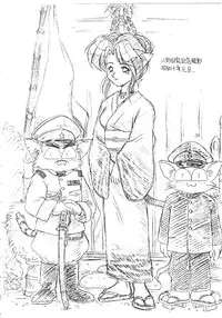 (C50) [Dedepoppo (various)] Neko Utage