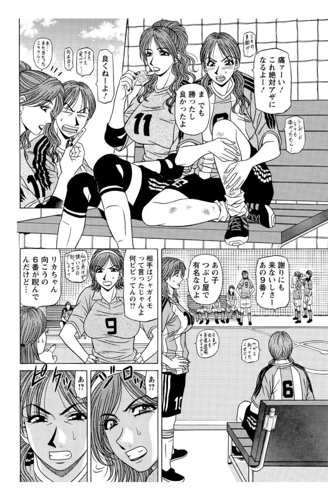 Revolution. No.12 Vol. 2