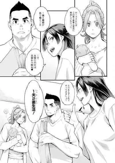 Action Pizazz 2024-04