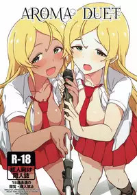 (C92) [UPA24 (Upanishi.)] AROMA DUET (The IDOLM@STER MILLION LIVE!) [English] [Tonigobe]