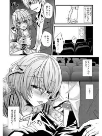 [Anthology] Angel Club MEGA Vol. 05