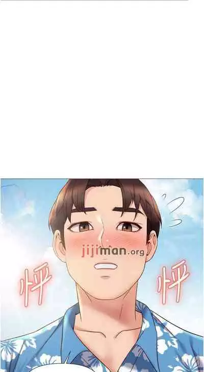 【周一连载】女儿闺蜜都归ME（作者：推亮&色皮林） 第1~35话