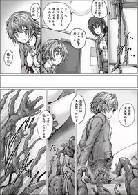 Comic Bandits Vol. 1 [Digital]