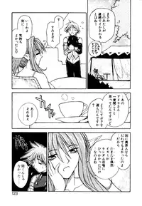 [Nagase Rurio] Fantaseed