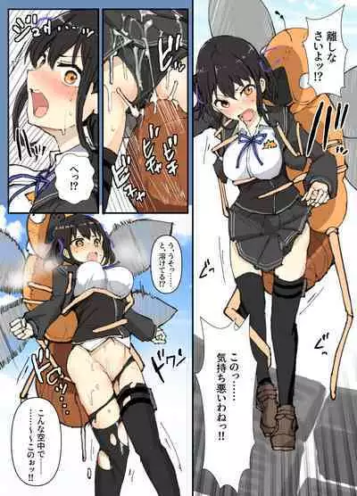 First Toubatsu Suru-keiＪ