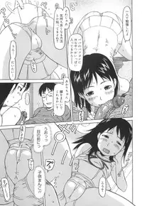 [EB110SS] Kakekko Lesson