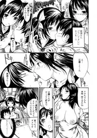 [Shimon Ryuushirou] Skirt no Naka no Yokubou