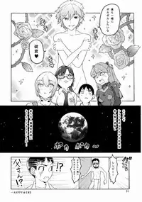 [(K)works] RedxBlue (Neon Genesis Evangelion) [Digital]