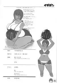 (CSP4) [Tetrodotoxin (Nise Kurosaki, Zuki)] Idebon (Idejuu)