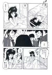 [Kazusa Shima] Magical Package