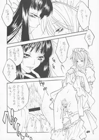 (C61) [LUNA PAPA] berry berry (Tokyo Mew Mew)