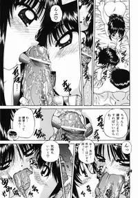 [Chunrouzan] Otomodachi