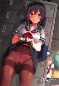 (C92) [Bread & Cake (Various)] Murebara★2ashime! Tights Wan Houkago Enshuu! (Kantai Collection -KanColle-)