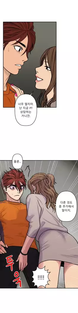 Ghost Love Ch.1-26.5