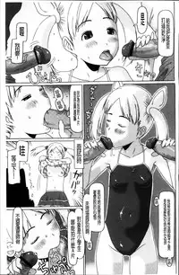 [EB110SS] Shoujo Recipe [Chinese]