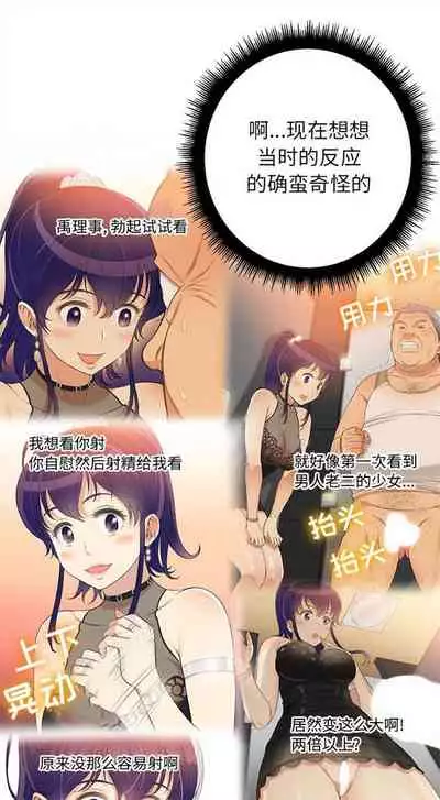 由莉的秘密1-44(中文)