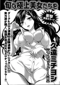 Monthly Vitaman 2014-09