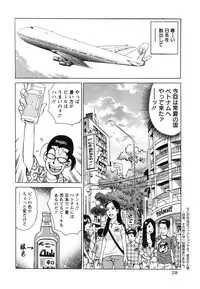 Action Pizazz Special 2015-01