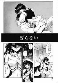 [Okawari] PANIC PLUS