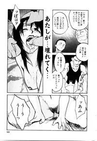 [Kakashi Asahiro] Inu Shoujo