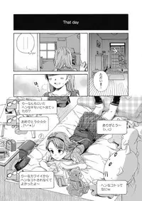 COMIC LO 2018-10 [Digital]