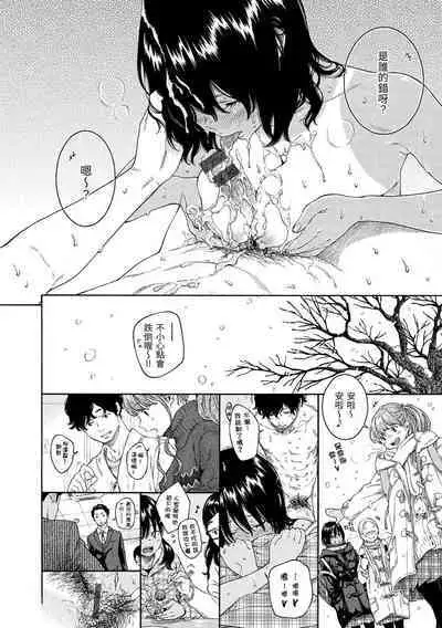 [Key] Fukanzen Marble - An immature marble | 不完全大理石 [Chinese] [Digital]