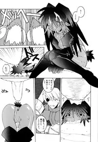 [Dowman Sayman] Kurage