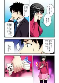 [Yamamoto Hyugo] Aku Imouto ~Warui Imouto~ [Digital]