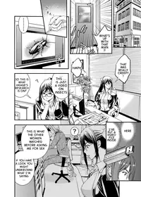 [Shigaoka Touki] Subliminal Rape (COMIC Grape Vol. 20) [English] [jabbany] [Digital]